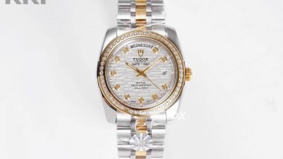 튜* Date+Day 41 다이아세팅 콤비