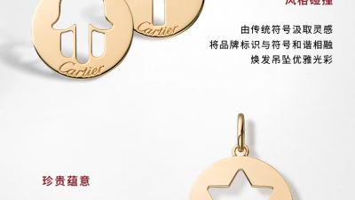 까ㄹ띠에 심볼 펜던트 목걸이 3컬러