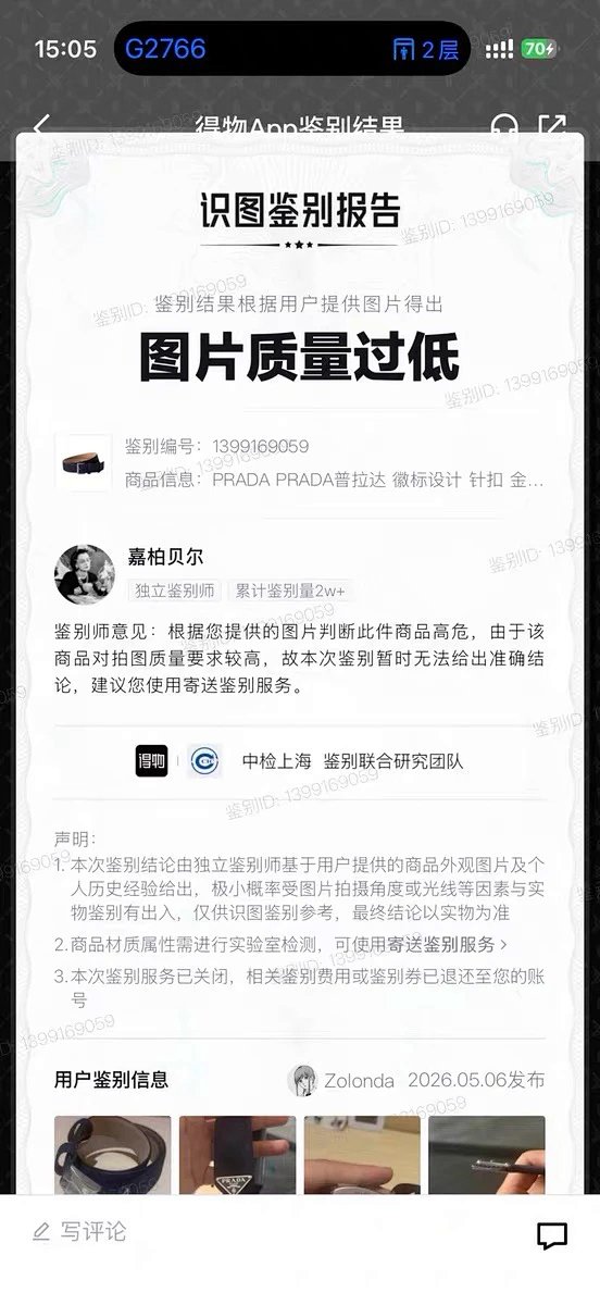 b812c15c378bdb58fbeb302bbdd1cb7b_1778676037_5793.jpg
