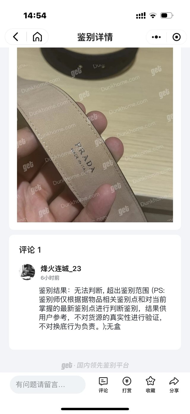 b812c15c378bdb58fbeb302bbdd1cb7b_1778676037_6621.jpg