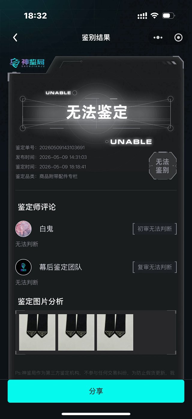 b812c15c378bdb58fbeb302bbdd1cb7b_1778676037_8394.jpg