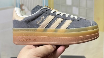 아ㄷ다스 가젤 볼드 그레이 식스 매직 베이지