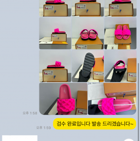 *종* 고객님 출고건