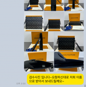 *부* 고객님 출고건