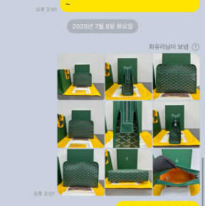 *승* 고객님 출고건
